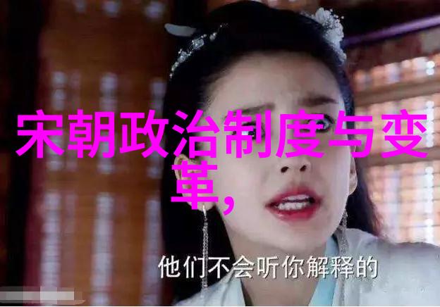 明朝那些事阅读推荐 - 揭秘明朝风云史料与小说的双重奏鸣