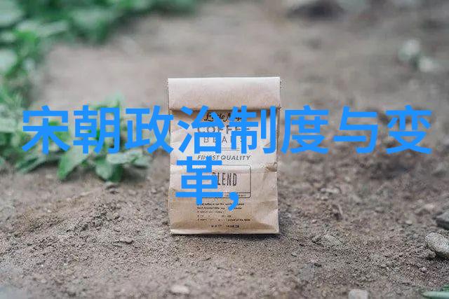 在中国历史上哪些朝代被认为是春秋战国时期这个时期特点是什么