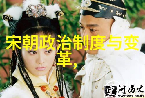 重现往昔辉煌以图片为窗户看待中国各个朝代特点