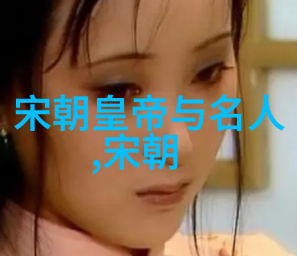 春秋之作追溯诸侯联邦的建立与其背后的英雄与都城