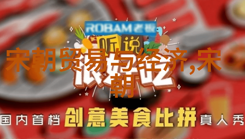 明朝初期的社会经济情况又是怎样的
