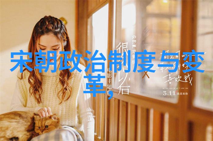 明宪宗朱贞初文化兴衰与对儒家学说的重视