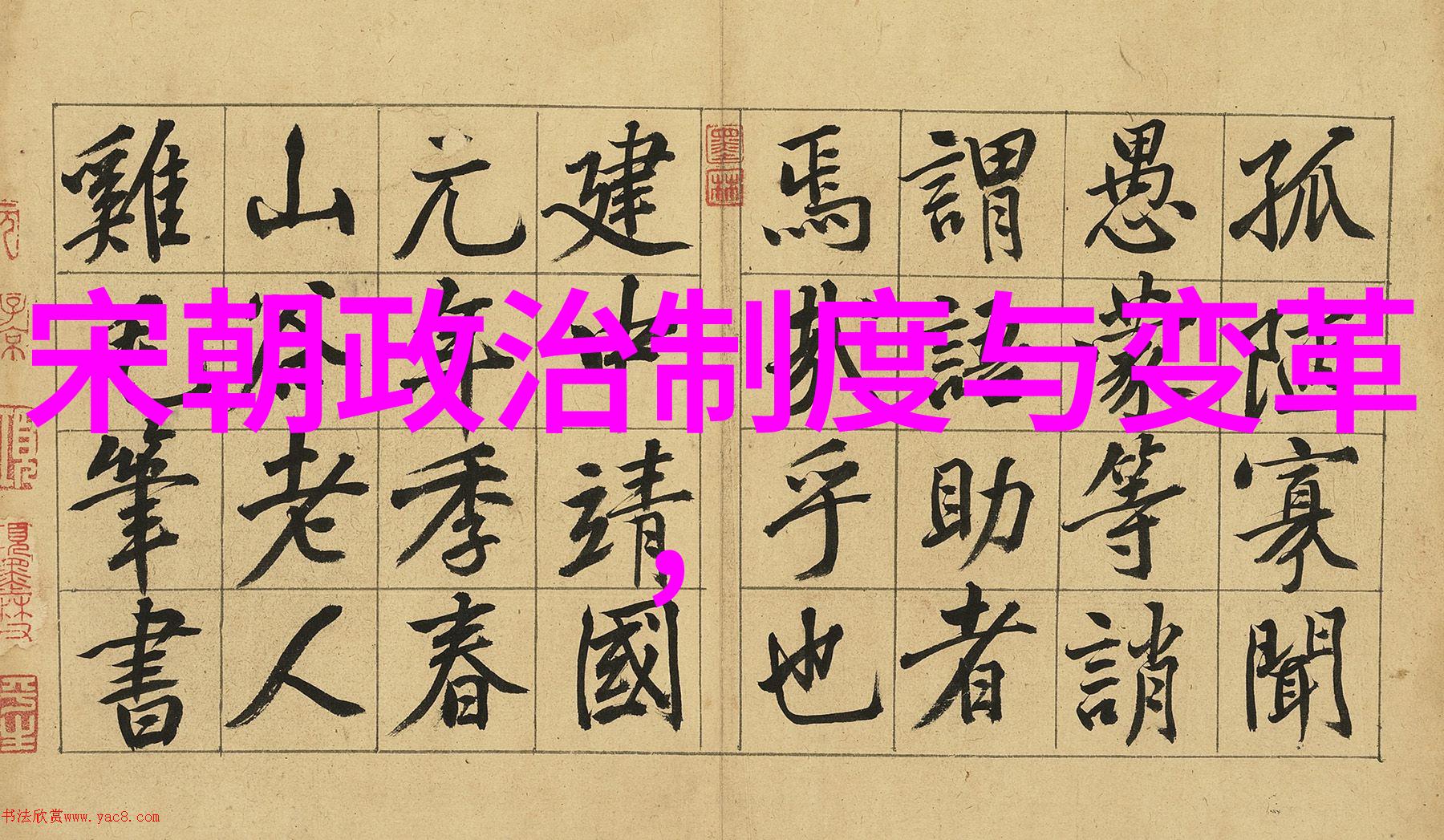 探索九种艺术之美从绘画到音乐的多元魅力