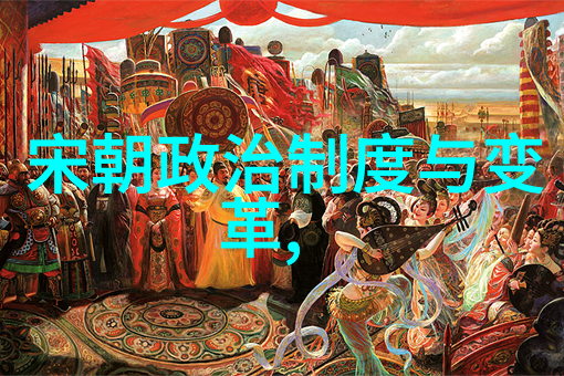 辉煌的元朝穿越时空赏析好看的历史