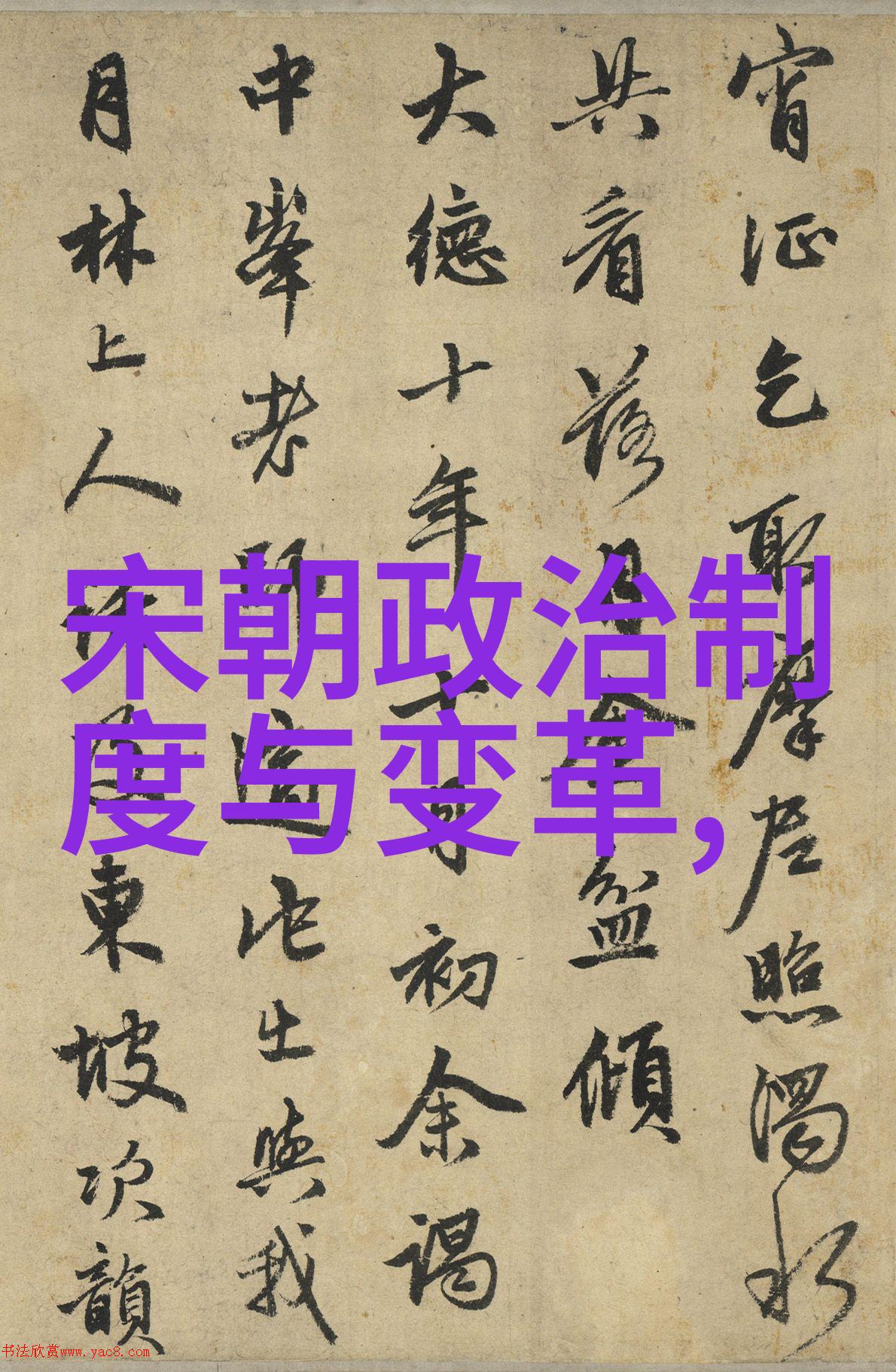 长城建造的艰辛历程为何成为世界奇迹