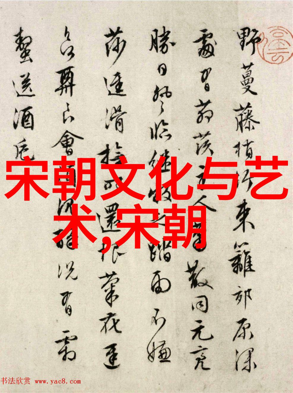 元世祖忽必烈征服辽东的故事