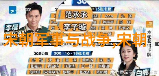 南宋名将孟珙尝后图真迹全图中国古代油画艺术珍品
