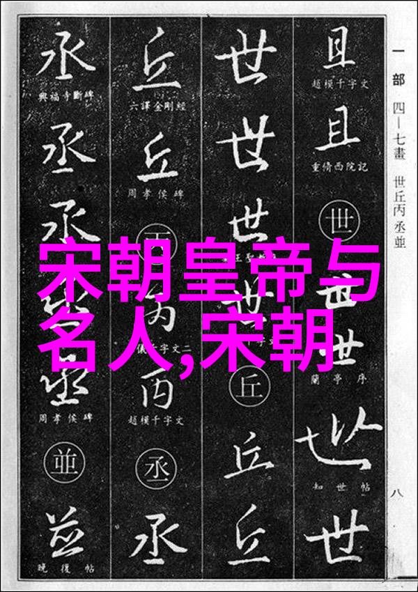 元朝是中国-辽阔的草原与华夏的心脏探索元朝对中国文化的融合