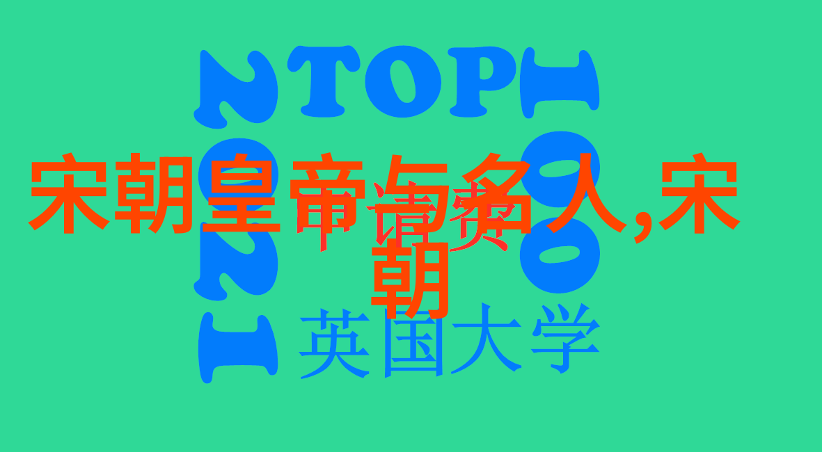 东晋三百年从桓温篡位到南朝隋初的历史长河