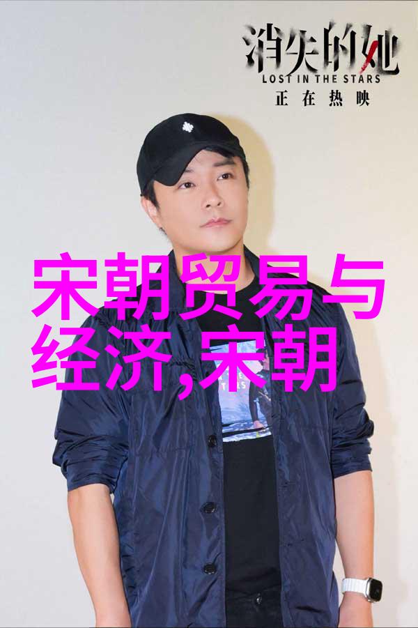 明朝那些事读书心得文化盛衰中的社会变迁