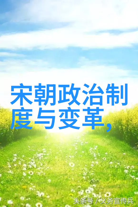 江山易改本心难移南宋历史的反思