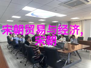 元朝的盛世与衰落历史的反思