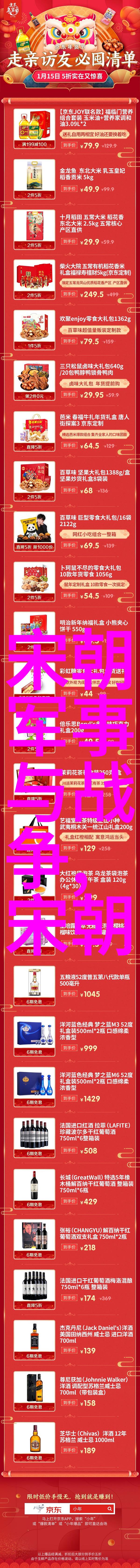 京剧代表曲目裘少戎化身为净角的艺术使者