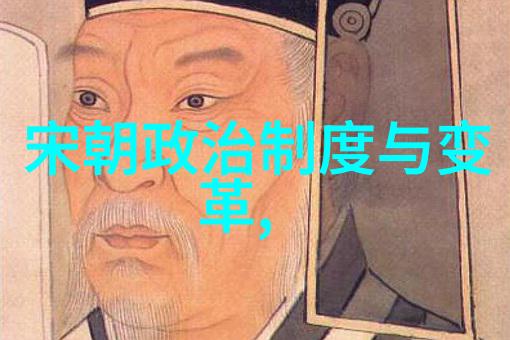 明朝历史探秘揭开清晨光辉下的帝国