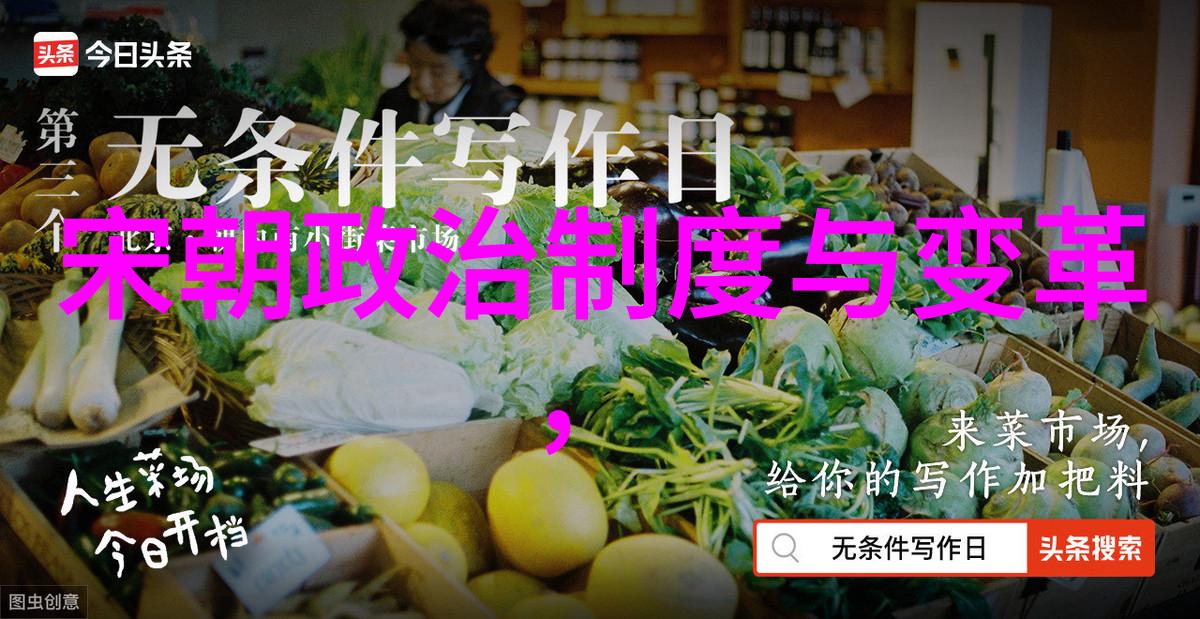元朝覆灭的历史迷雾黑死病民族矛盾与外患交织的末日