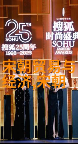 房兵与赖先传的故事