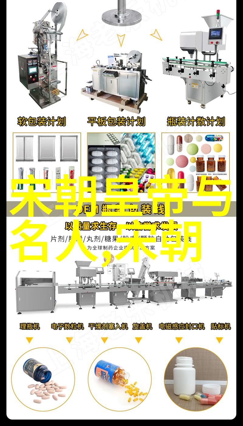 朱瞻基铁腕统治下的明朝末年权力斗争与国运衰败