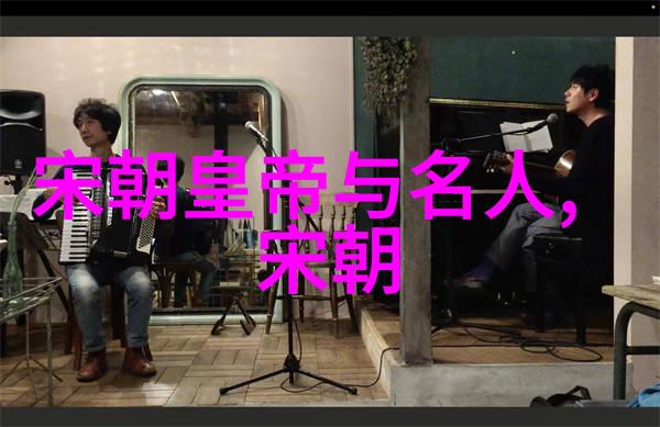 明朝那些事-追溯历史真相明朝那些事未删减版下载探究