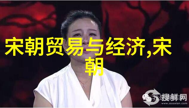 古代中国官职等级的演变与影响