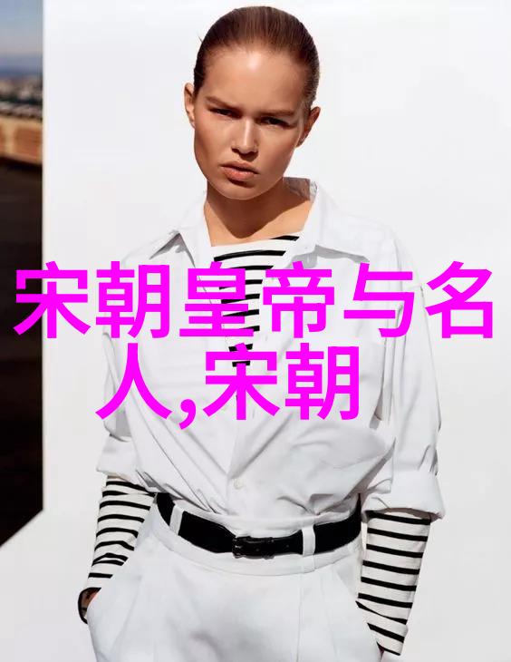 金星辉煌探秘元朝千年征程