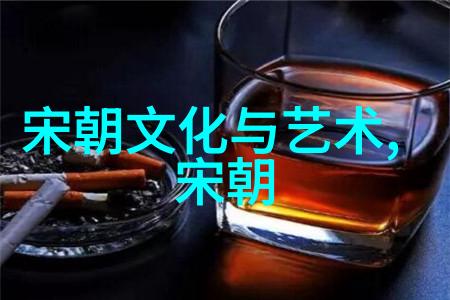 韩元吉诗文集36位中国历史名人在自然中的深度对话