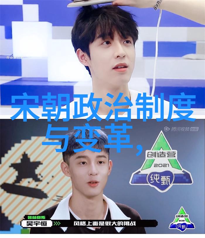 探索中国古代王朝的版图之变迁