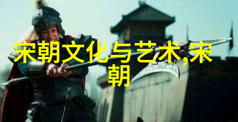 明朝重要事件发生顺序-龙凤盛世到枷锁重铸明朝重大历史转折点探究