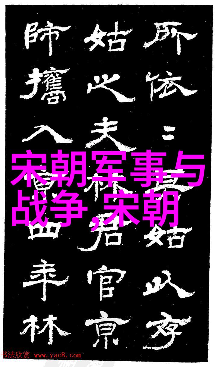 明朝君主龙凤盛世下的江山策略