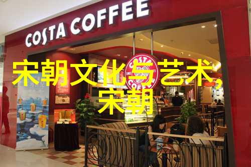 元朝基本史实有哪些-镀金时代的足迹探索元朝历史的关键瞬间