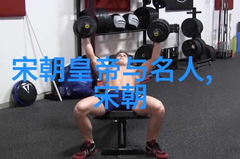 大汗的宴席元代饮食文化探索