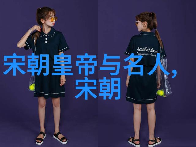 绘卷千秋探秘中国历史最长王朝的辉煌与沉浮