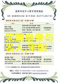 明朝那些事有多少部-追溯历史的长卷明朝小说作品探究