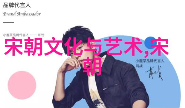 古老而强大深入了解人类历史上持续时间最久的封建政权