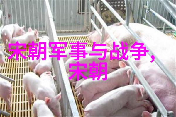 明朝列侯爵位排名表及其间关系探究