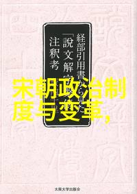 明朝最好的帝王神宗的治世平安