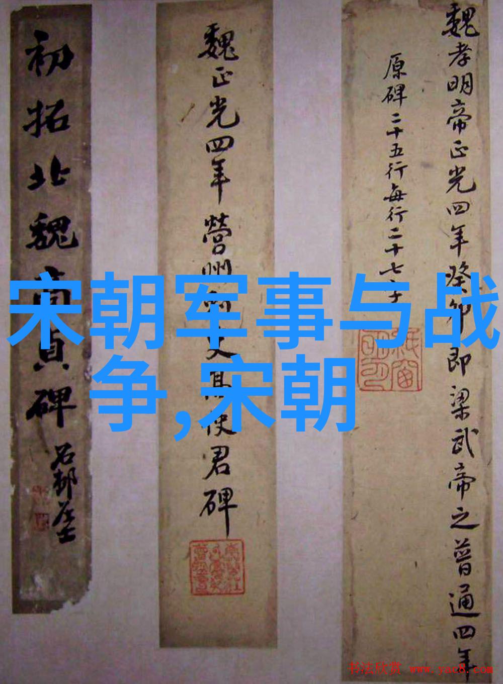 明朝历史-历代更替明朝朝代顺序及年号的探究
