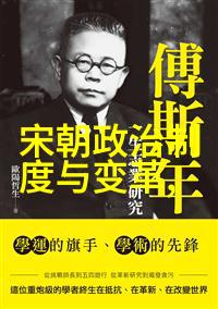 明朝灭亡的根本原因探究政治腐败与内部矛盾的深度分析