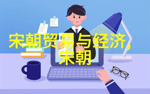元朝中书省设立后科举体制的变革