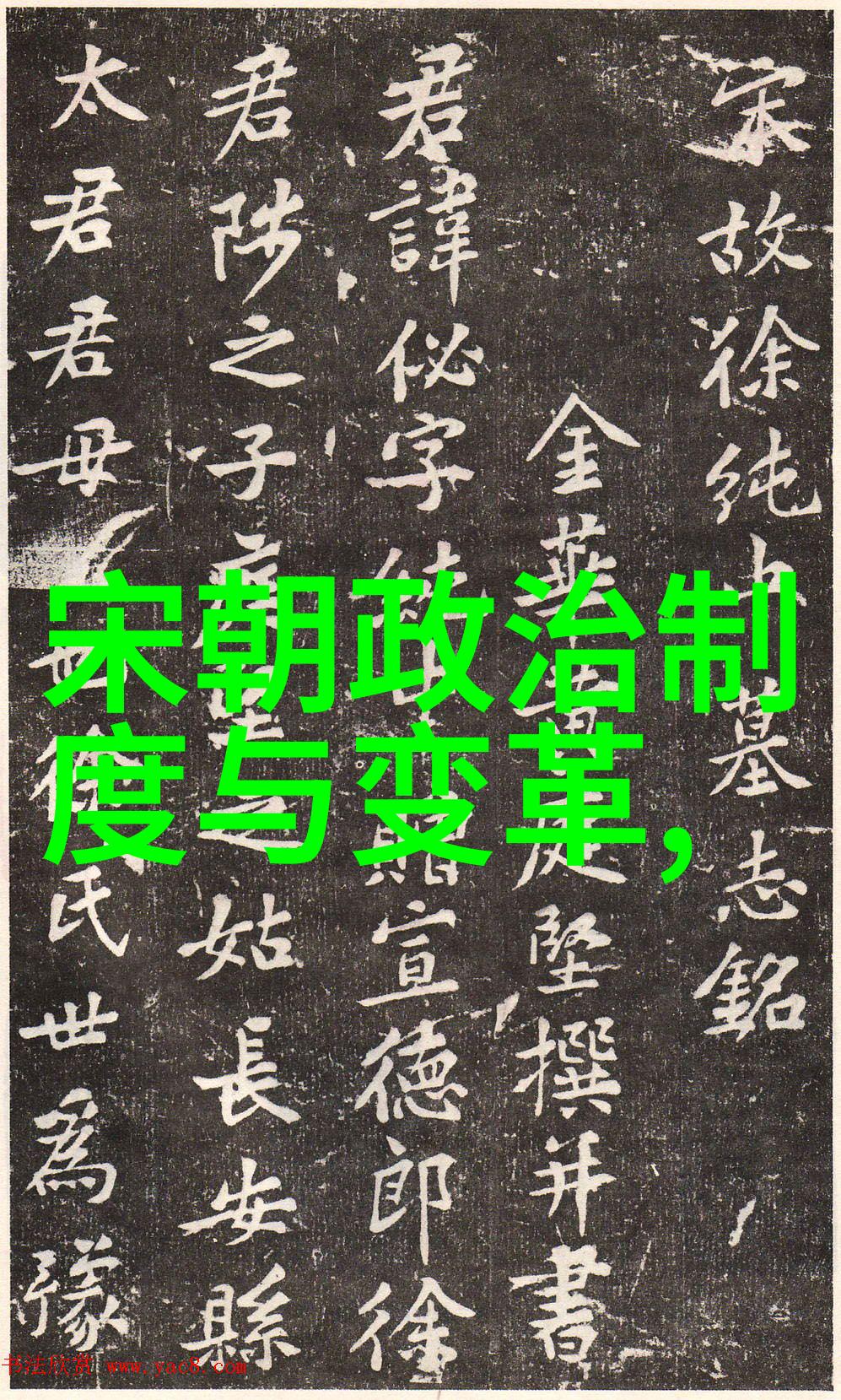 刘亦菲主演的靖康之役重现历史悲剧的电视巨作