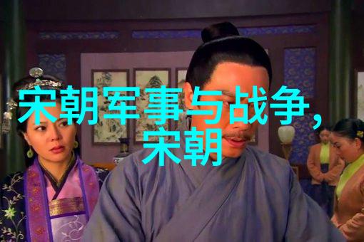从神州大地到世界舞台中国开国功臣与现代企业家