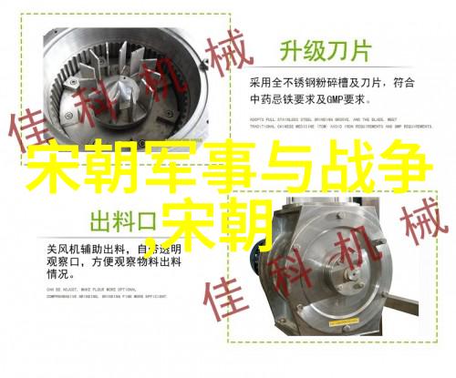 明朝的丰富史实中国历史明代王朝皇帝政治文化艺术