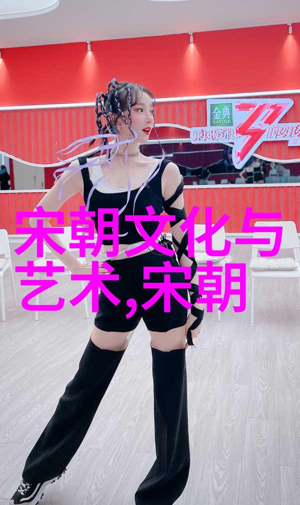 大明江山揭秘中国历史上辉煌而神秘的明朝