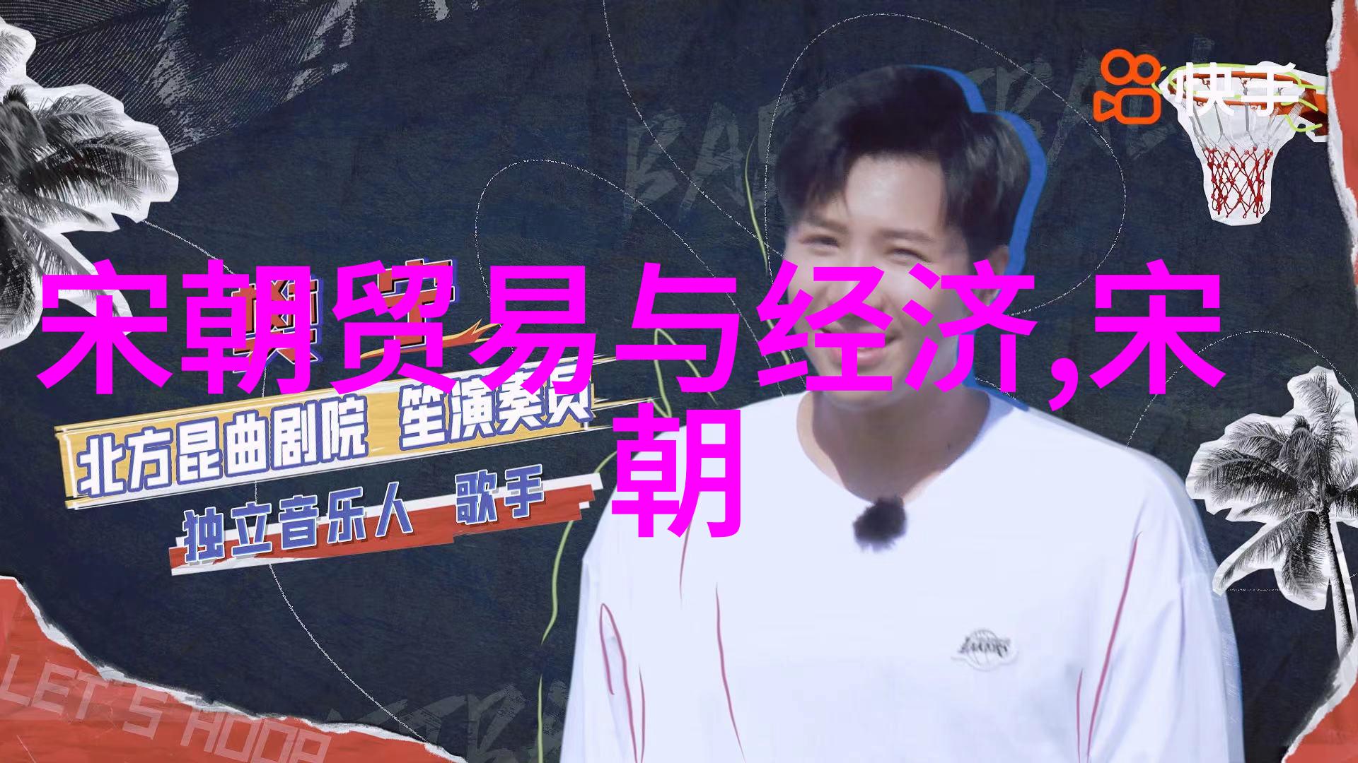 宋代美女传说揭秘历史上的第一美人