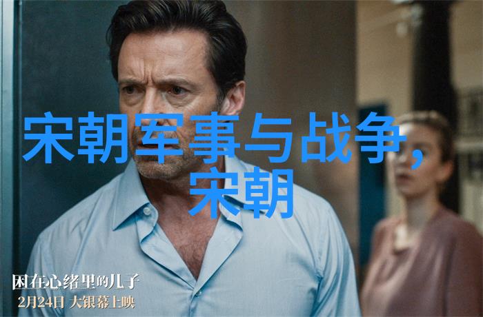 宋朝对外战争金国之战