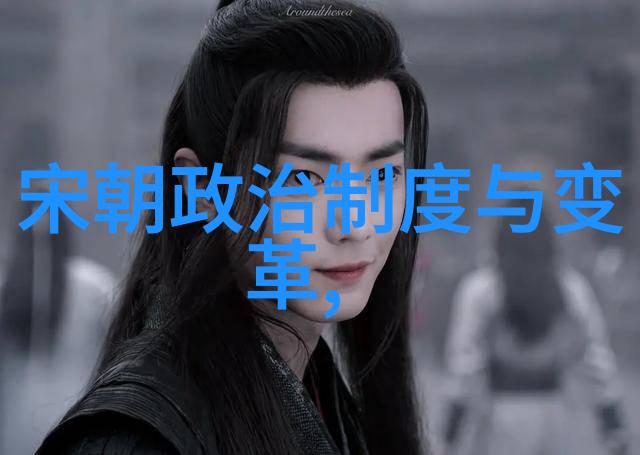 元朝覆灭之谜军事衰败经济崩溃与政治腐朽的三重奏鸣