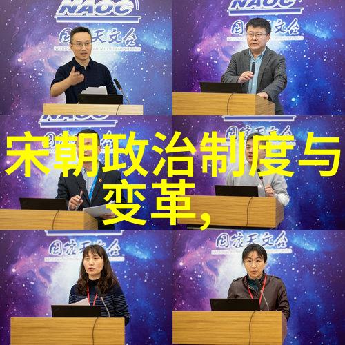 明朝16位皇帝中哪位君主最早实行罢免官员制度