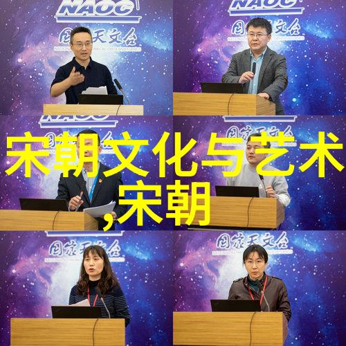 古今长河用口诀串联中国悠久的历史脉络