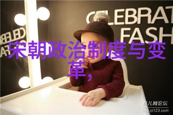 古代战略重镇的变迁土木堡之变与中国历史的深远影响