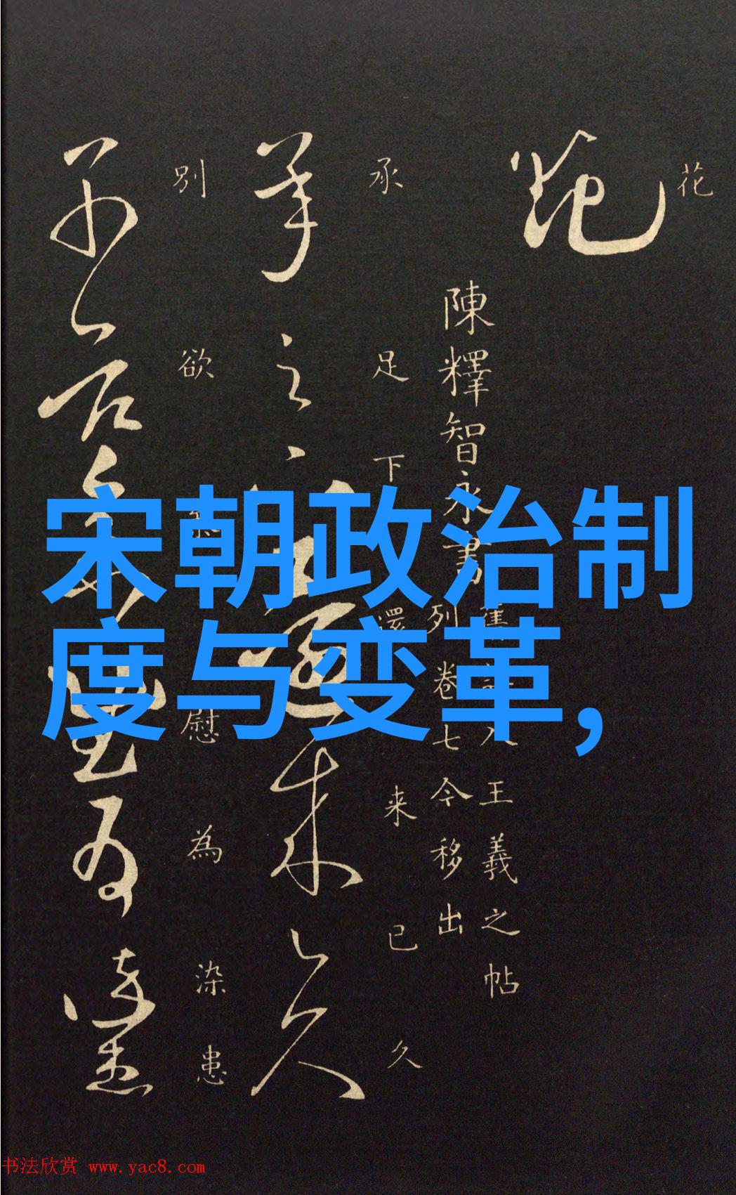 历史探究-努尔哈赤清朝的缔造者与算计