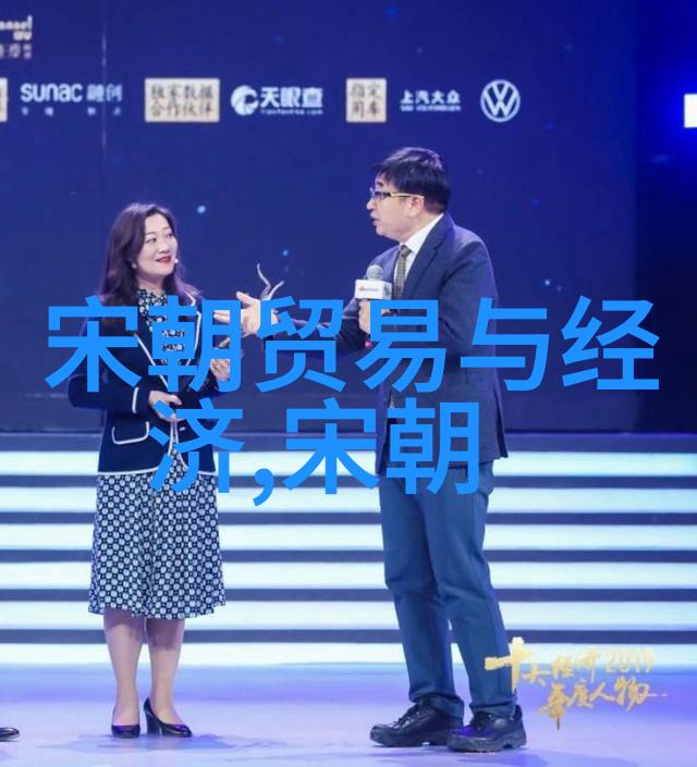 明朝杰出官员政治英才与文化光辉的传承者